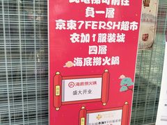 -万向城(裕华路店)