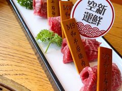-赤坂亭·M9和牛放题(长楹天街购物中心店)