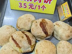 -陈记紫菜饼(湖滨霞店)