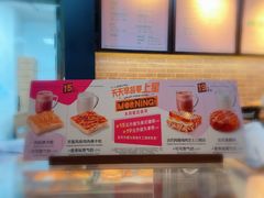 -星巴克(北京中化大厦店)