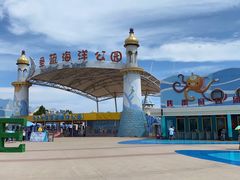 -北戴河圣蓝海洋公园