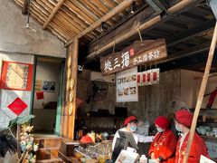 -東茅街茶馆