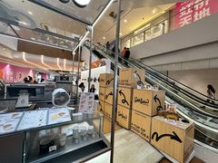 -Seesaw Coffee(上海虹桥天地店)