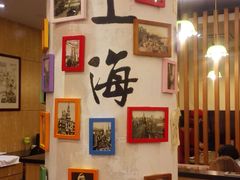 -南八仙·老上海味道(南京东路店)