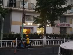 点击看大图 -妍美形体美肌健康管理中心