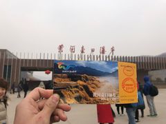 -陕西黄河壶口瀑布旅游区