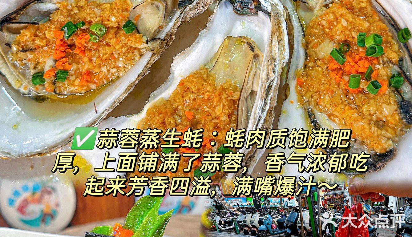 三亚！这家海鲜海鲜好好吃！