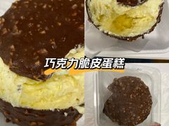 -好利来(上海虹桥新天地Lab主题店)