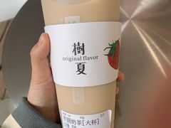 芋圆奶茶-树夏(金楠天街店)