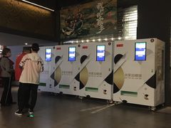 -新影联·华谊兄弟影院(望京店)