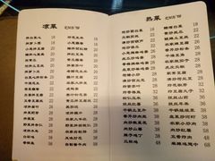 菜单-姥家大锅台(魏各庄路店)