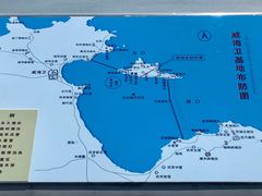 -中国甲午战争博物院