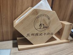 -兰州陈记牛肉面 ·烧烤· 铜锅涮肉(万达店)