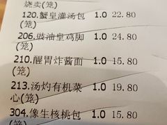 -御景酒店
