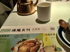 -桂满陇·锦绣江南(益田广场店)