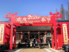 -东坡赤壁风景名胜区