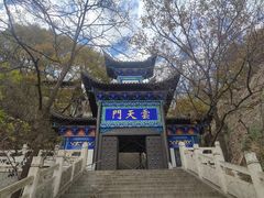 -石老人观光园