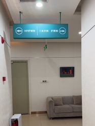 -AIST爱思特医疗美容医院