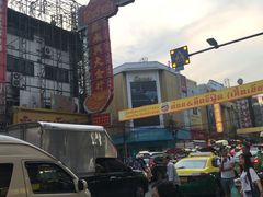 -中国城银都鱼翅酒楼