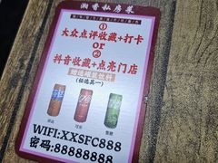 -湘香私房菜(大石长隆店)