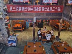-徽三说·土徽菜·中国徽菜连锁品牌(阳湖总店)