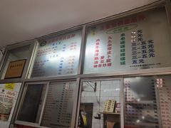 -万家乐小小饮食店