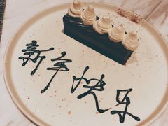 -顶层酒吧ROOF(上海艾迪逊酒店)
