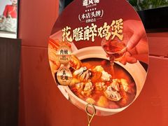-避风塘(宝山万达店)