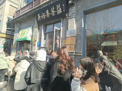 -吴裕泰茶庄(前门大街店)