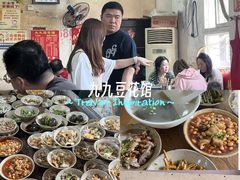 -九九豆花馆(解放碑步行街店)