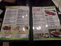 -丽的面家(多宝路店)