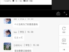 -帝京日语(春熙路旗舰校区)