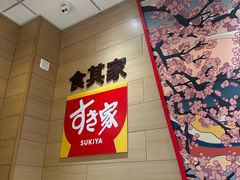 -食其家·牛丼咖喱(天津梅江印象城店)