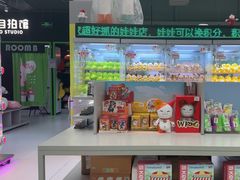 -幻物社(万象天地店)