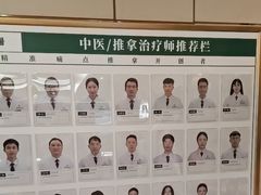 -通透堂中医·精准推拿(旗舰店)