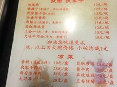 菜单-面尚香关中面馆(盛龙广场总店)