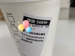 -星巴克(天津有巢公馆店)