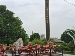 -茯茶镇