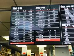 -龙海数码图文快印有限公司(名都新园店)