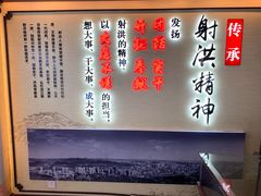 -子昂故里文化旅游区