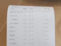 -南来顺饭庄·清真(南菜园店)