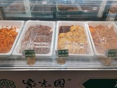 -紫光园清真北京小吃(府右街店)