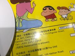 -点心代表DIM SUM ICON(中环店)