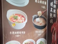 -子霖南山鲜虾面(南山总店)