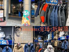 -王府井奥莱临潼小镇(临潼店)