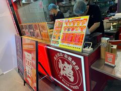 -乐乐姐超级土豆(中关村5号店)