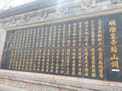 -五台山风景名胜区