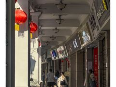 -孙文西路步行街