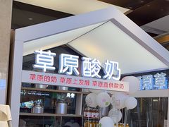 -西贝(武汉群星城店)
