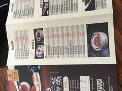 -珍宝轩海鲜火锅(碧湖大厦店)